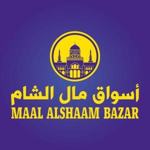maal alshaam bazar